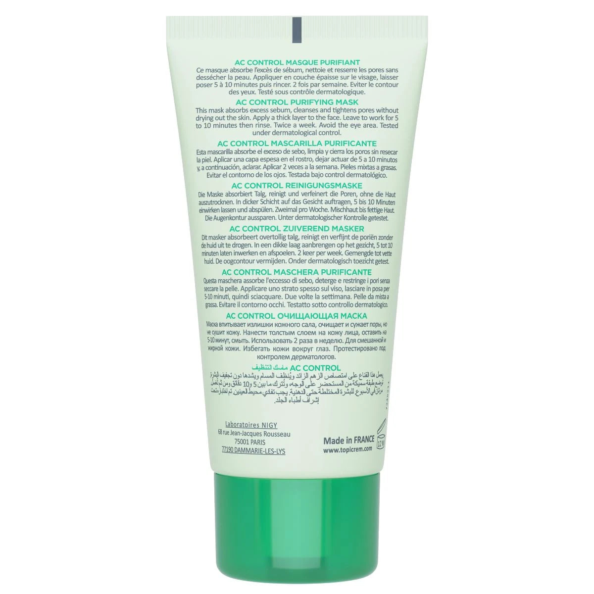 Topicrem AC CONTROL Purifying Mask 50ml #Size_50ml