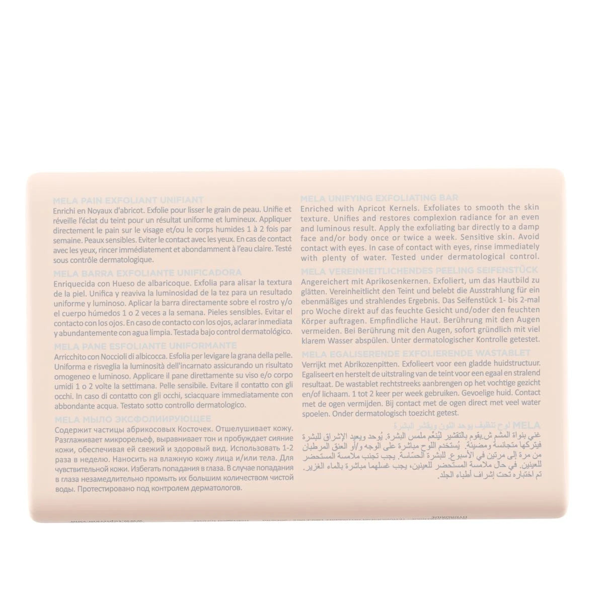 Topicrem MELA Unifying Exfoliating Bar 150g #Size_150g