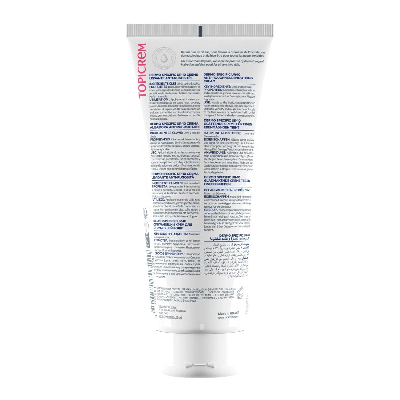 Topicrem UR-10 Anti-Roughness Smoothing Cream 200ml #Size_200ml
